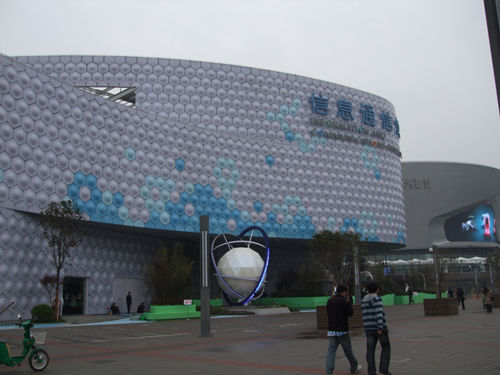 世博信息通信馆首曝光 展现未来信息通信三趋势