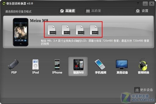 达人堂:媒体转换软件 达人堂:媒体转换软件