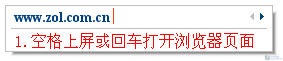 看谁最适合你 六款个性五笔输入法横评
