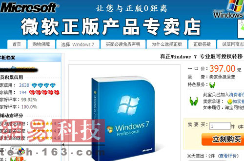 Windows 7ǰй  