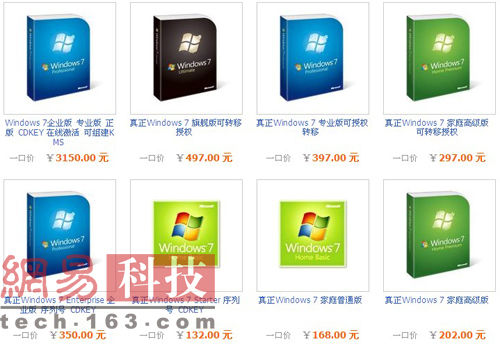 Windows 7ǰй  
