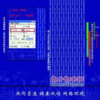 工信部要求本地拍照备案,业内人士称或会异地合成照片应对