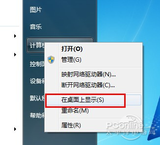Win7 Win7