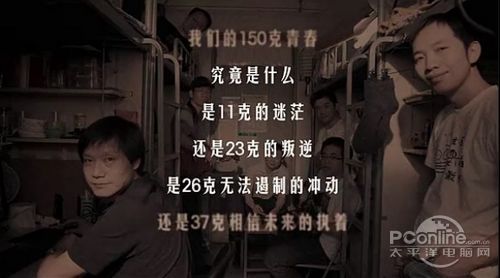 揭晓青春重大事件 小米发布微电影下集 揭晓青春重大事件 小米发布微电影下集