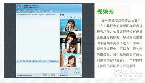 QQ2012 Beta2再更新 QQ会员优先下载体 QQ2012 Beta2再更新 QQ会员优先下载体
