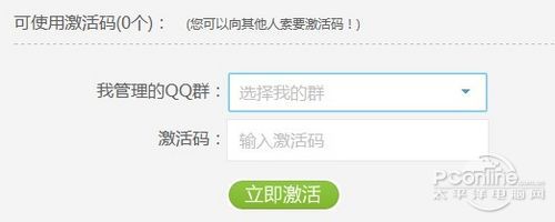 QQ2012 Beta2正式发布 升级巧遇卡、视频 QQ2012 Beta2正式发布 升级巧遇卡、视频