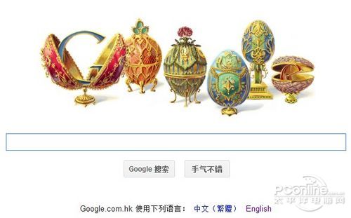 谷歌Doodle纪念俄彩蛋珠宝工艺师Peter C 谷歌Doodle纪念俄彩蛋珠宝工艺师Peter C
