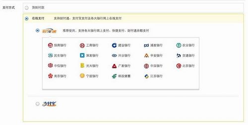 支付宝一统江湖?腾讯QQ网购引入支付宝 支付宝一统江湖?腾讯QQ网购引入支付宝