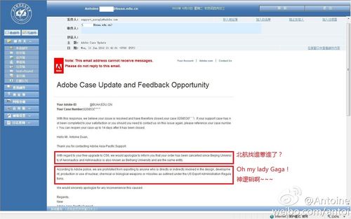 Adobe拒绝为北航学生免费升级PS CS6软件 Adobe拒绝为北航学生免费升级PS CS6软件