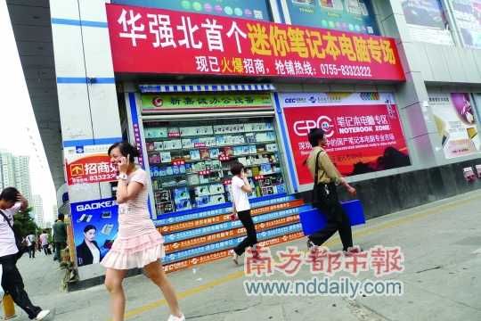 华强北生存空间调查:非黄金地段空置率大增