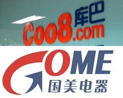 更名为国美在线!国美在线与库巴网合并 更名为国美在线!国美在线与库巴网合并