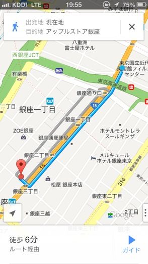 苹果“福袋”将开售 日本再现抢购狂潮