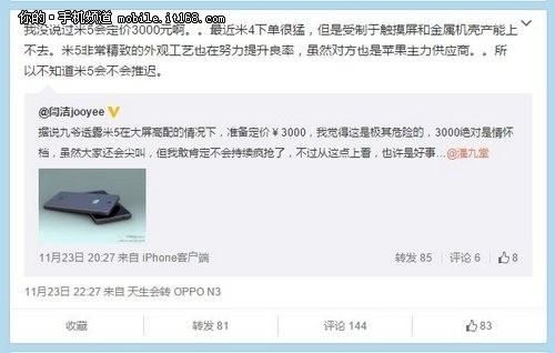低价版小米平板获核准 或售499元