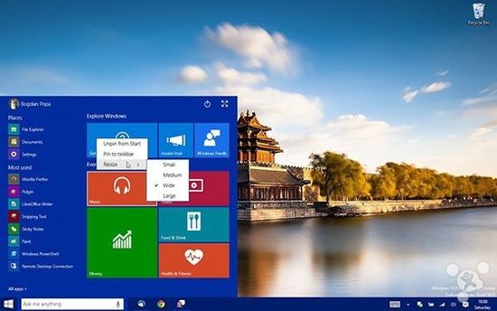 Win 10新的开始菜单和开始屏幕