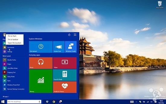 Win 10新的开始菜单和开始屏幕