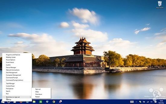 Win 10新的开始菜单和开始屏幕
