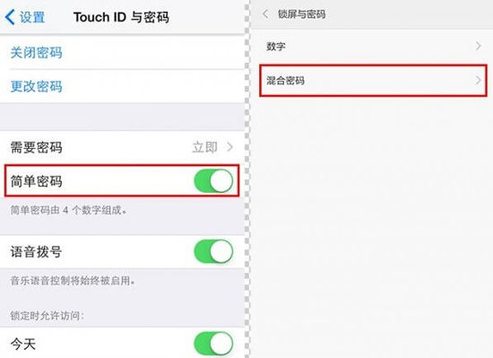 锁屏密码破解器10分钟破解苹果iPhone锁屏密码