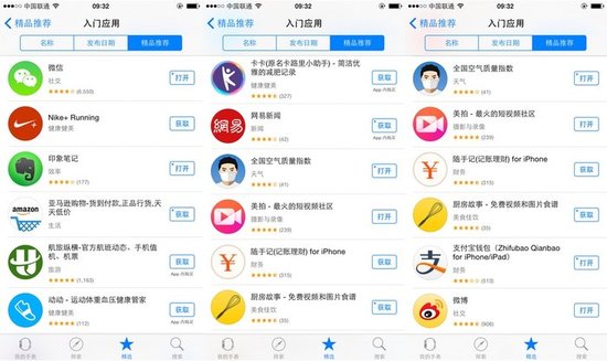 Apple Watch:应用商店开张,3000款应用可安装