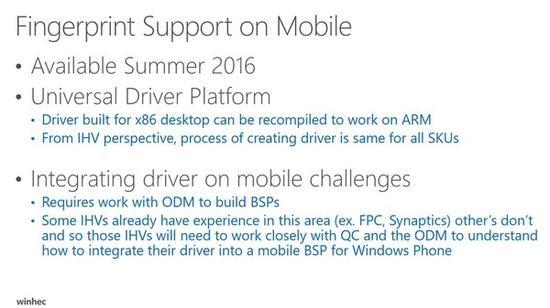 Win10 Mobile更新:支持指纹识别