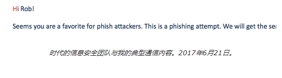 最容易让你上钩的十类钓鱼邮件 安全警告居首位