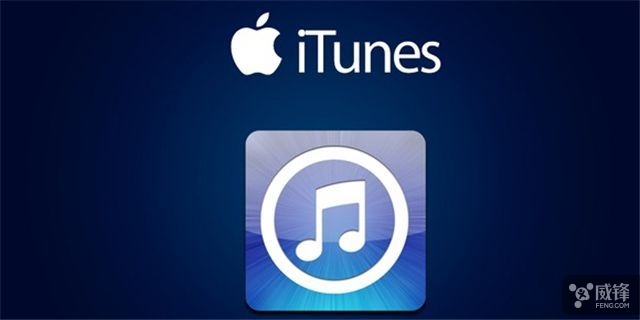 苹果会杀了 iTunes 带来更好的替代者吗?