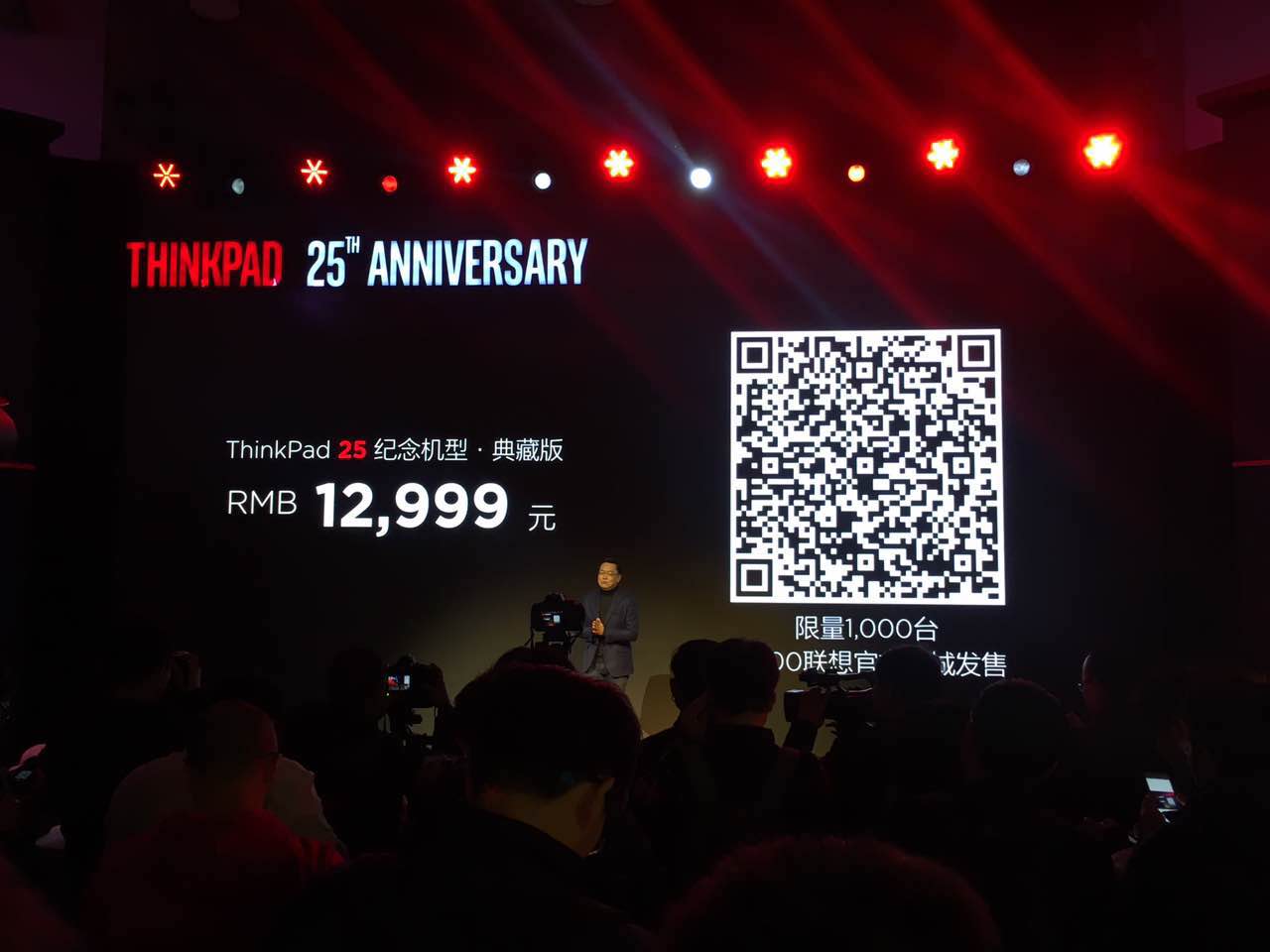 Thinkpad25ۼ12999Ԫ 1ǧ̨