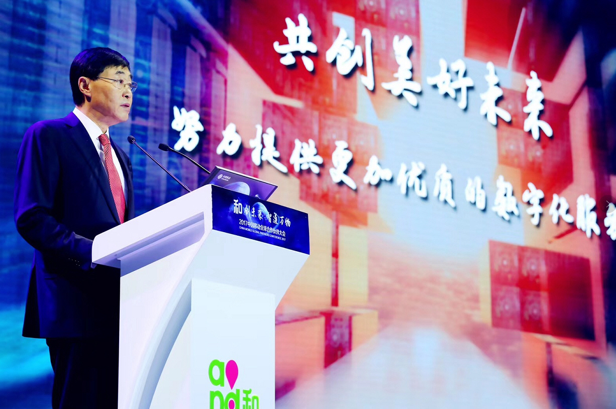 尚冰:2020年实现5G规模商用 降低4G门槛