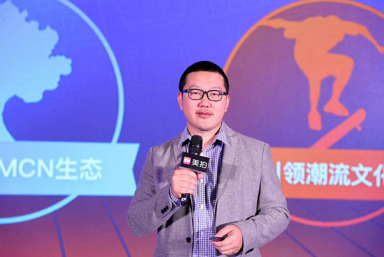 美拍公布2018战略 再投百亿流量扶持女性化生态