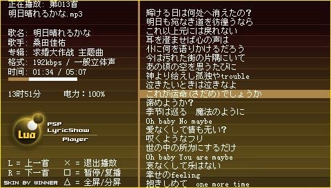 老玩家泪流满面:这些PSP的经典软件你都记得吗? 这些PSP上的经典软件你都还记得吗?