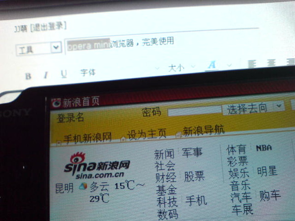 老玩家泪流满面:这些PSP的经典软件你都记得吗? 这些PSP上的经典软件你都还记得吗?