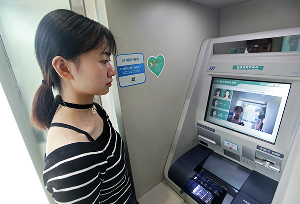 无卡时代存取款的N种姿势:刷脸、扫码、手机Pay