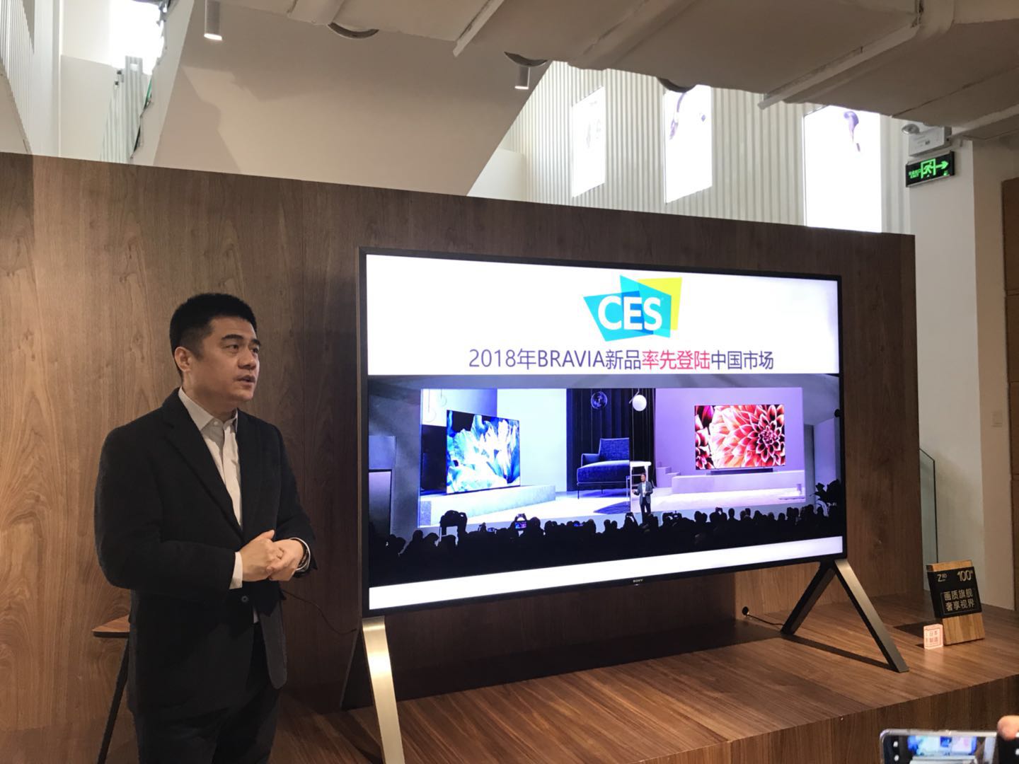 索尼CES电视新品开始在国内发售,85吋54999元