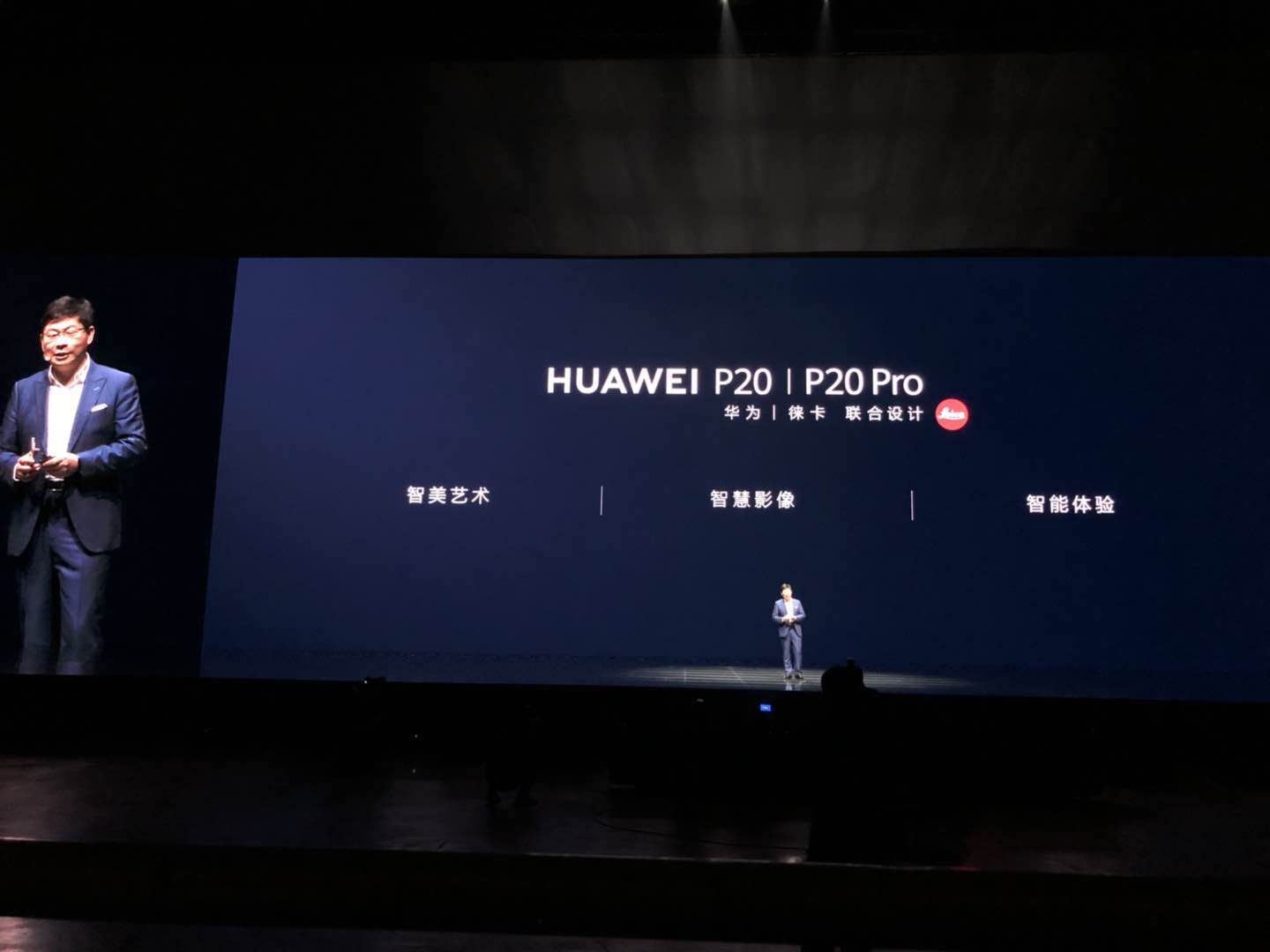华为发布AI摄影大师P20系列国行版 售价3788元起