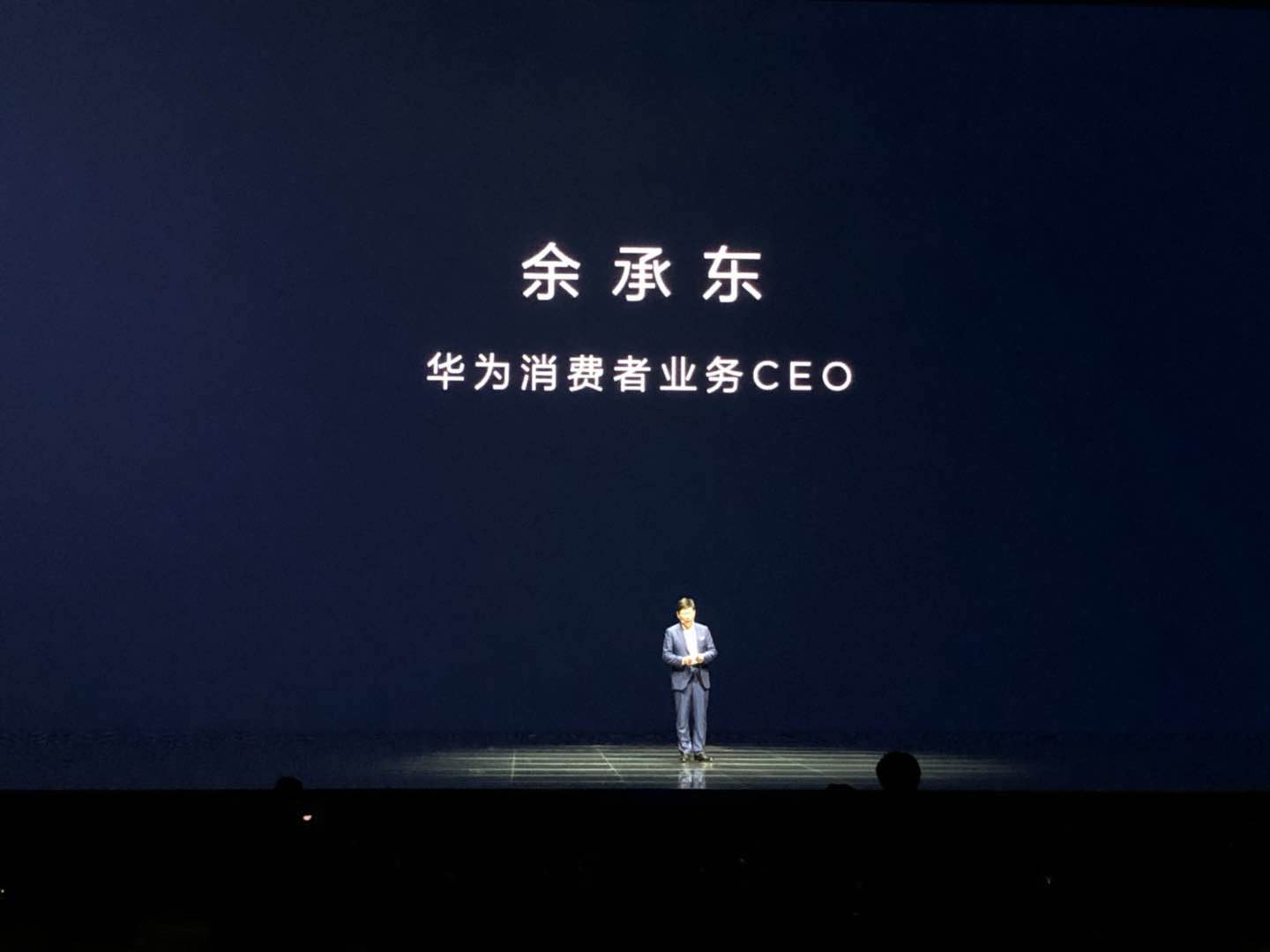 华为发布AI摄影大师P20系列国行版 售价3788元起