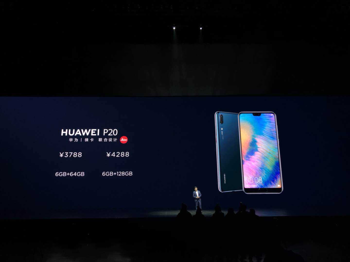 华为发布AI摄影大师P20系列国行版 售价3788元起