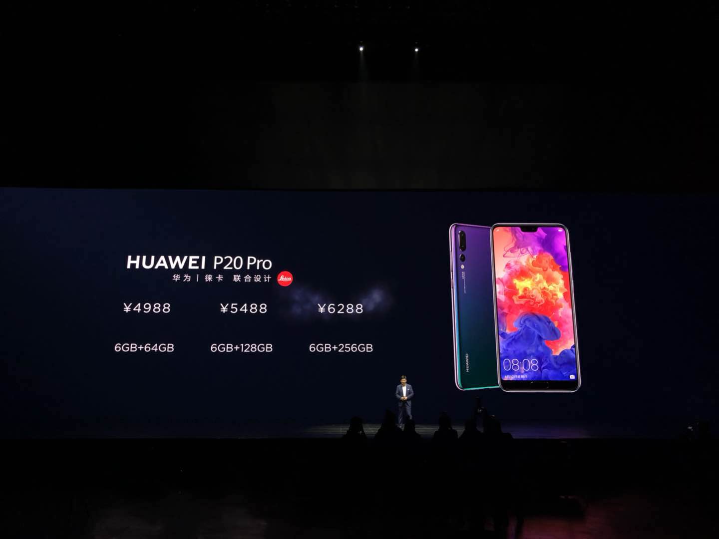 华为发布AI摄影大师P20系列国行版 售价3788元起