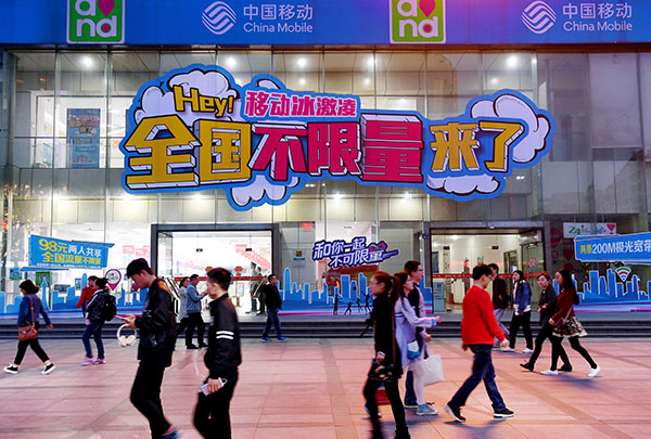 仍然有限速 不限量套餐能否实现“无限量”?