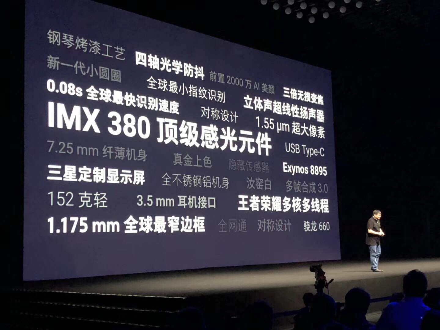魅族发布15周年纪念之作15系列 售价2499元起