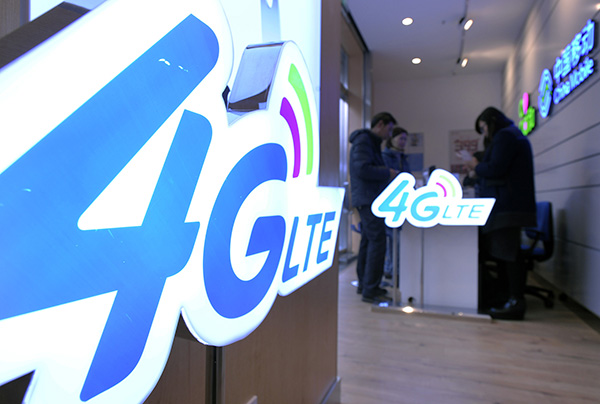 中移动4G用户首现负增长:4月微跌0.36%至6.7亿户
