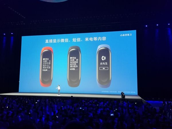 小米发布8周年系列产品:小米VR一体机、小米手环3