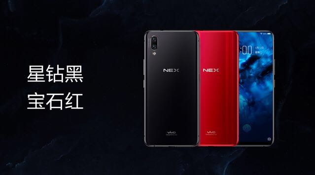 vivo发NEX系列首款新机 无刘海零界全面屏3898元起