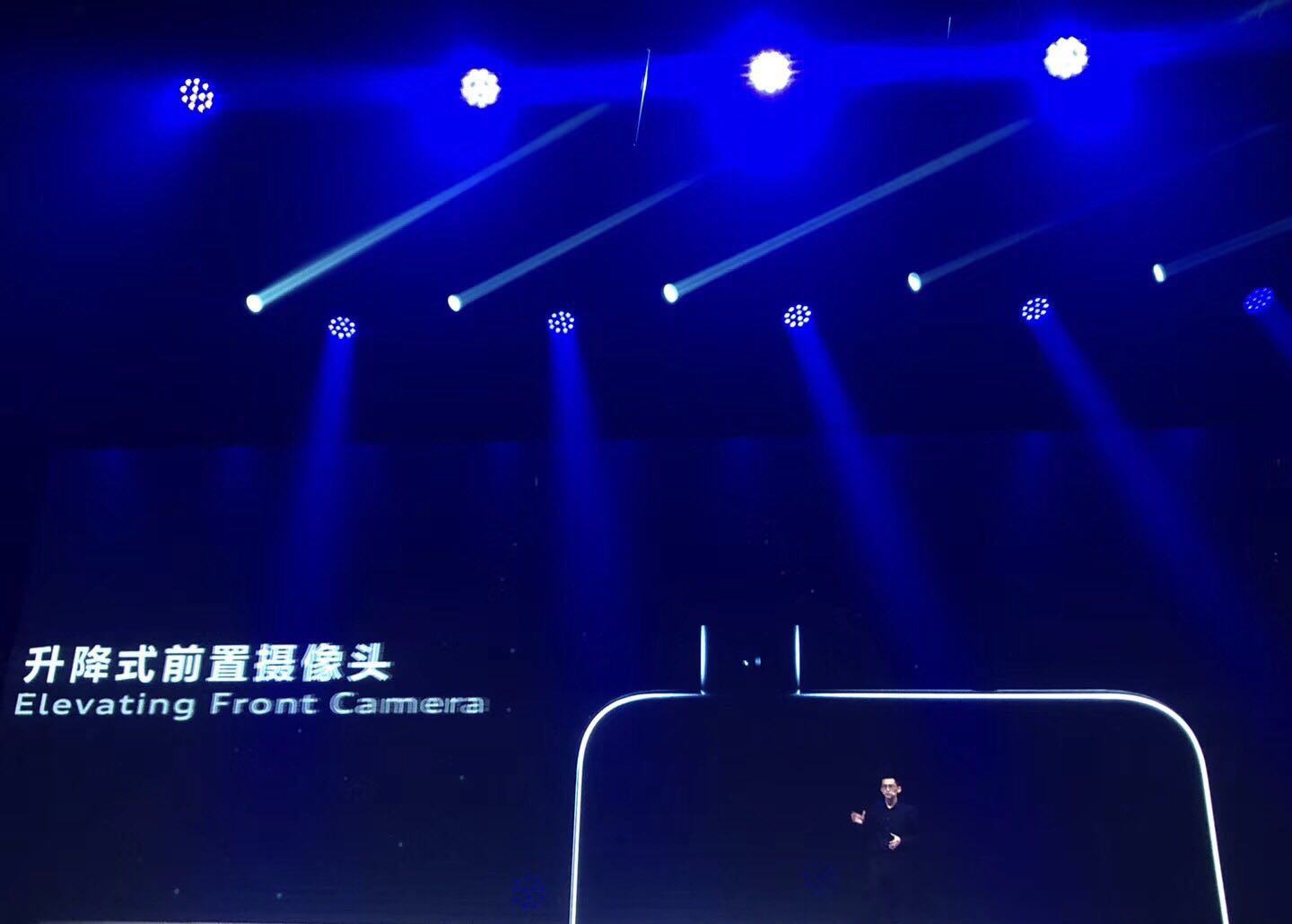 vivo发NEX系列首款新机 无刘海零界全面屏3898元起
