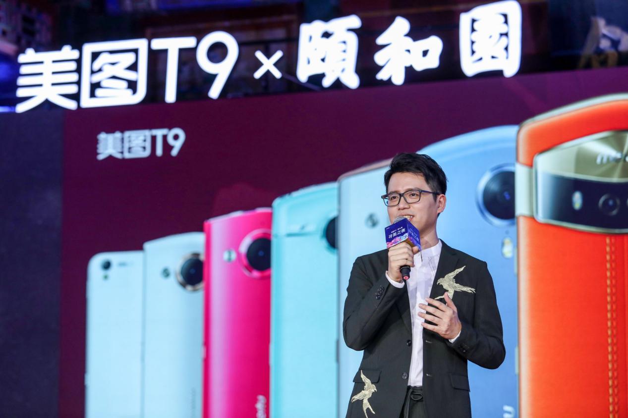 易睹|美图宣布将进军芯片领域 推自研MT-AI图像处理芯片