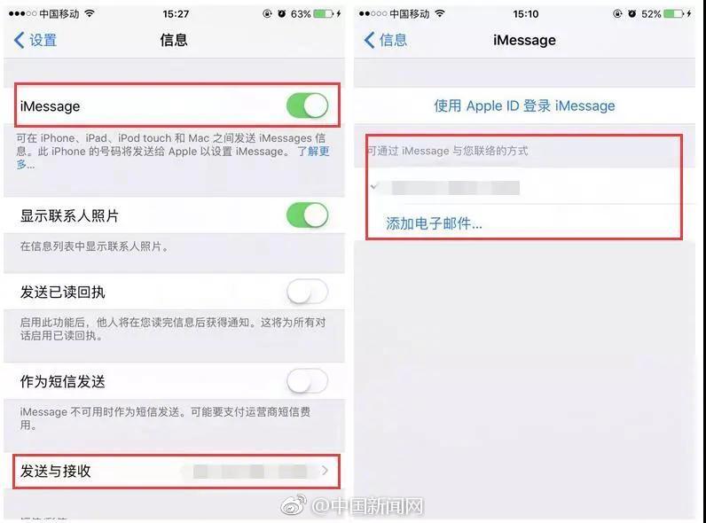 iMessageĲɫϢըƻӦ