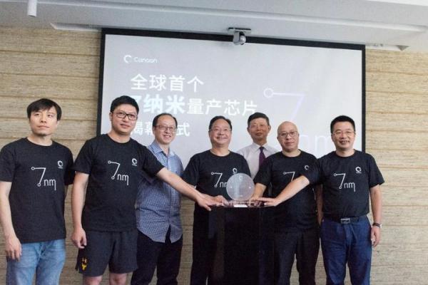 矿机公司量产7纳米芯片 真的比骁龙海思还厉害?