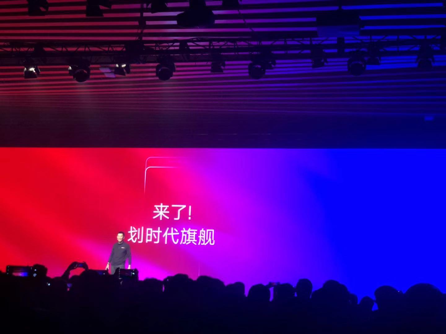 易读|屏占比突破95%的联想Z5Pro发布 售价1998元起