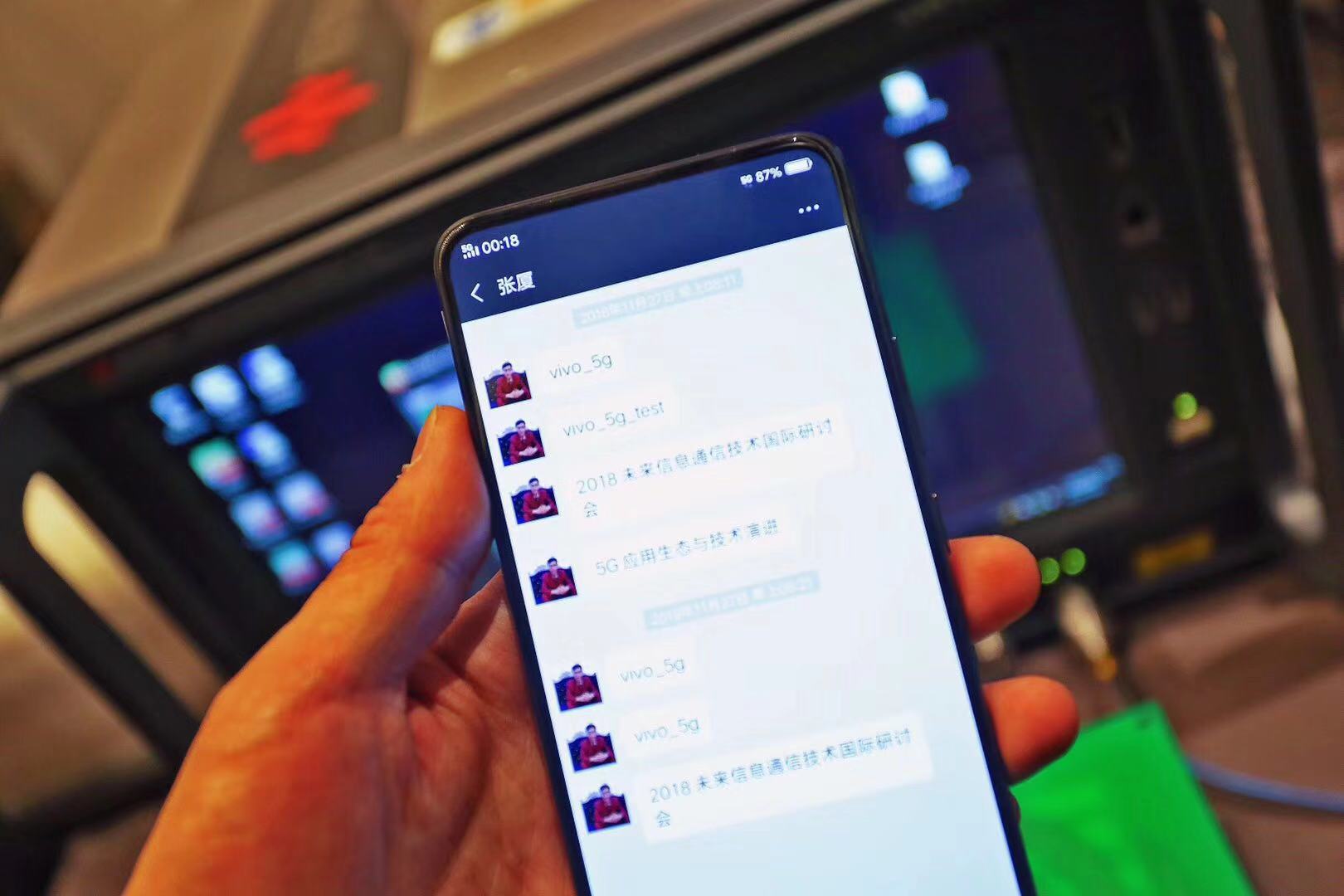 vivo首次公开展示5G手机 微信等常用应用已可使用