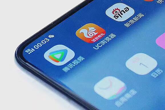 vivo首次公开展示5G手机 微信等常用应用已可使用