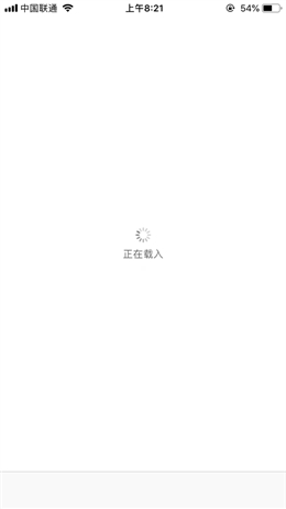 快讯:国行苹果App Store突然出现链接困难