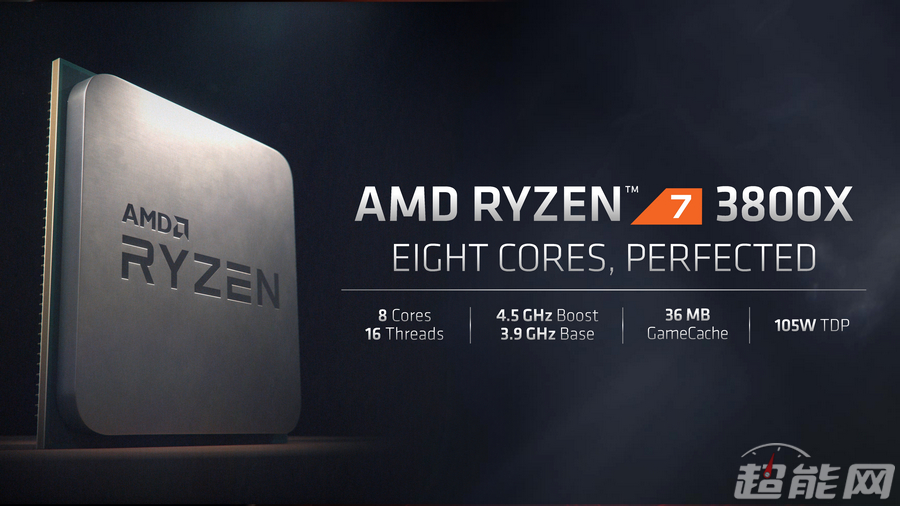 AMD发布第三代锐龙桌面处理器 16核游戏处理器上线